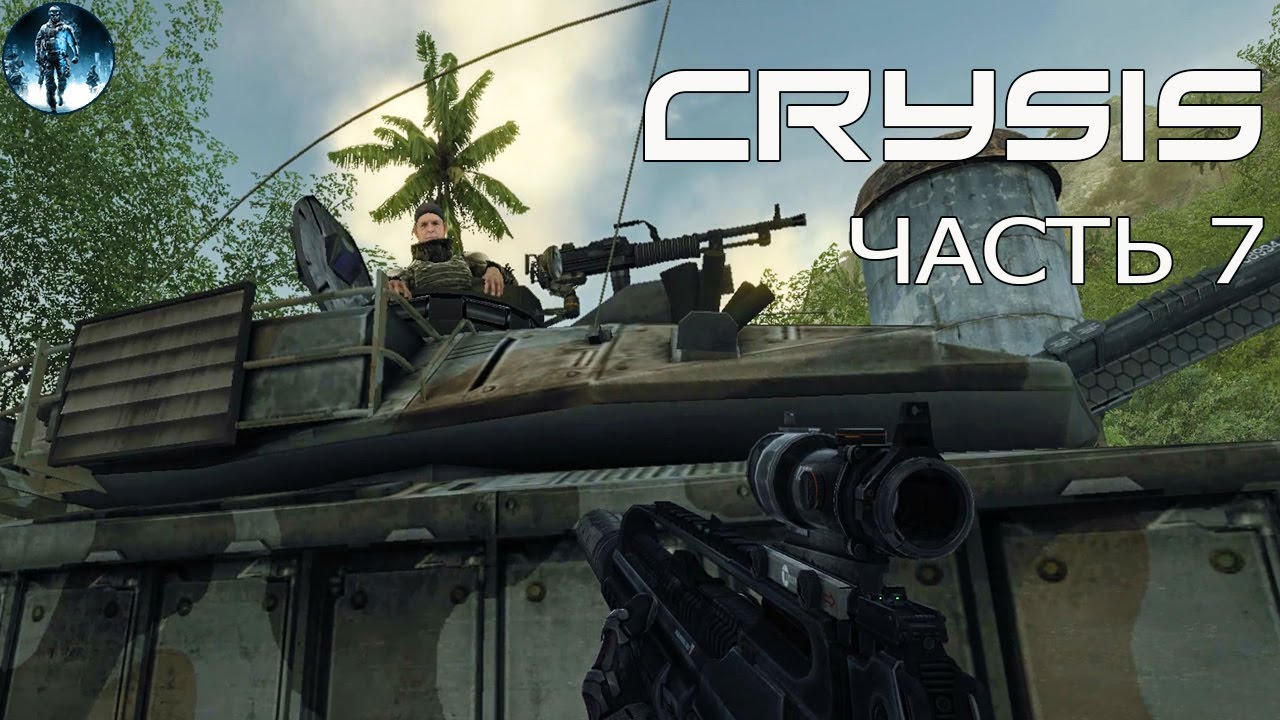 Crysis 7