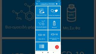 Recipe Rx Pro screenshot 3