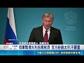 烏克蘭無人機海上突襲重創俄軍！美CIA揭殘酷真相：新兵平均活30分｜三立新聞LIVE