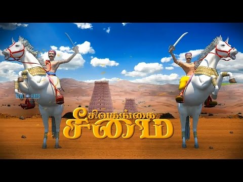3D ANIMATION SHORT FILM - MARUTHU PANDIYAR