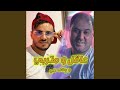 راجل و متربي Feat Manini Sahar راجل و متربي Feat Manini Sahar