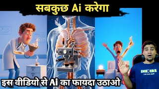 Craete Most TRENDING Ai Videos For FREE | Text To Video | Image To Video