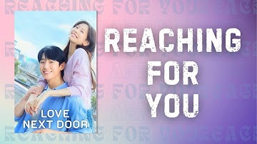 Love Next Door x Reaching for you | OST Part-3 | English Cover | Lyrics Video | Lyrics of Life