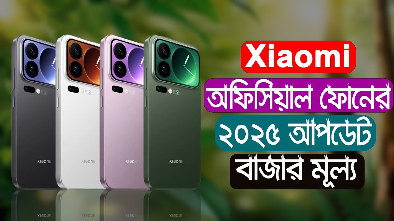 Цена на все телефоны Xiaomi 2025