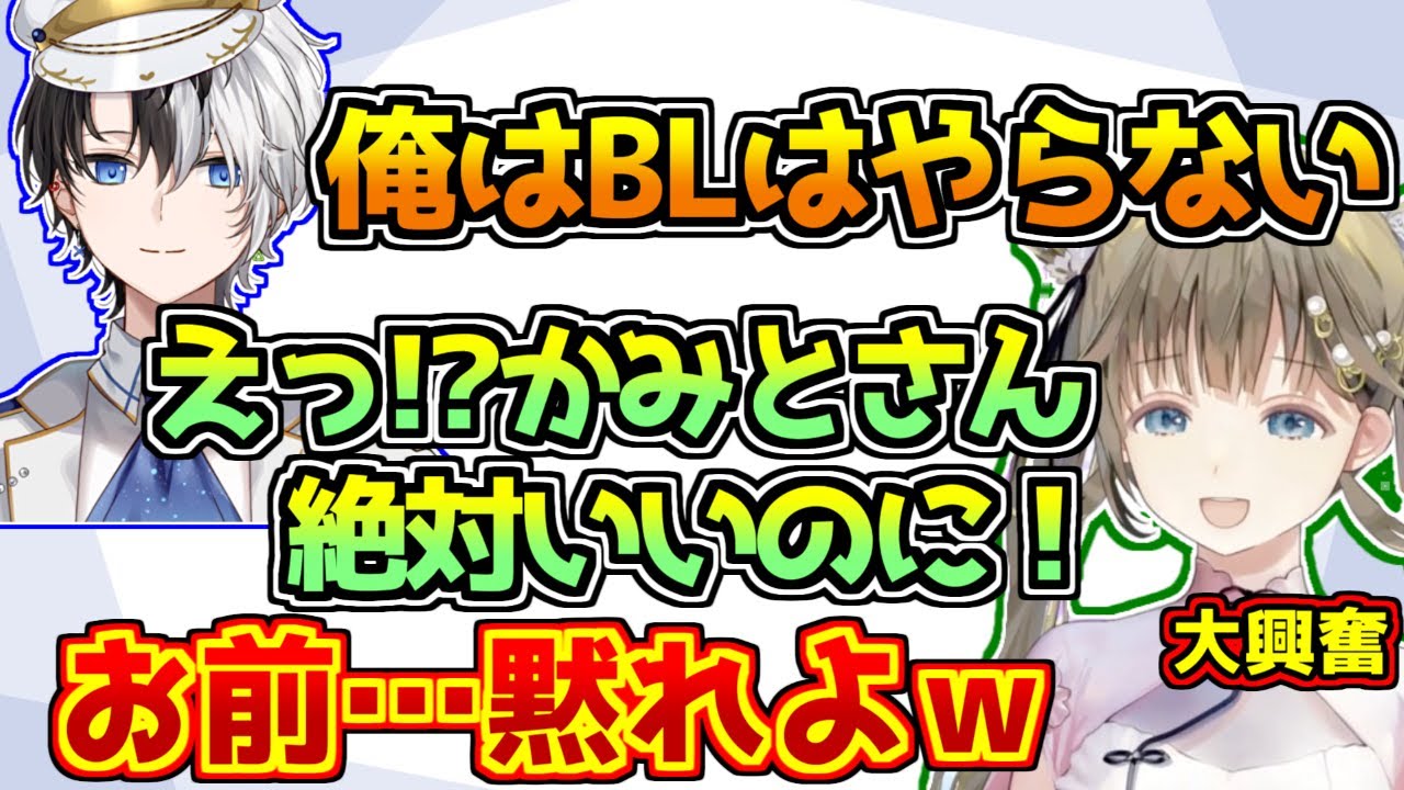 英リサやアクセルにBLボイスに出演させられそうになるkamito【スト鯖Rust】