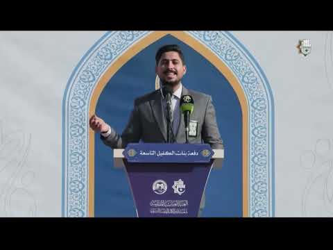 الجزء الاول دفعة بنات الكفيل التاسعة تفاصيل مليانة مشاعر فخر 