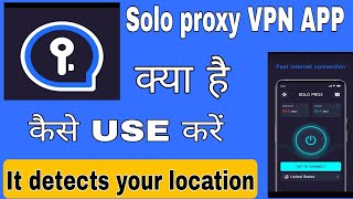 Solo proxy VPN app kya hai kaise use kare || how to use solo proxy vpn app || solo proxy app. screenshot 5