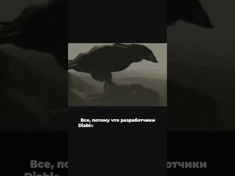 Секрет кода Diablo 1 #разработкаигр