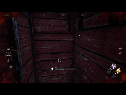 DBD 中国人チーター