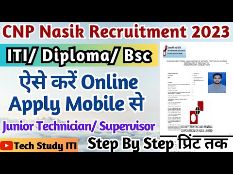 CNP Nasik Online Form Kaise Bhare 2023, CNP Nasik Junior Technician ...