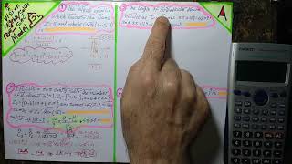 Revision (( Algebra/ Solid ))...( 3)rd_Sec Model ((3)(