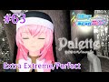 Project DIVA Mega Mix - #63: Palette (Extra Extreme/Perfect)