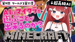 Rueeの配信のサムネイル画像