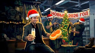 С НАСТУПАЮЩИМ
НОВЫМ ГОДОМ...