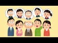 天地真理 クラス会