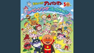 とべ！とべ！ルビー～ルビー・バージョン～