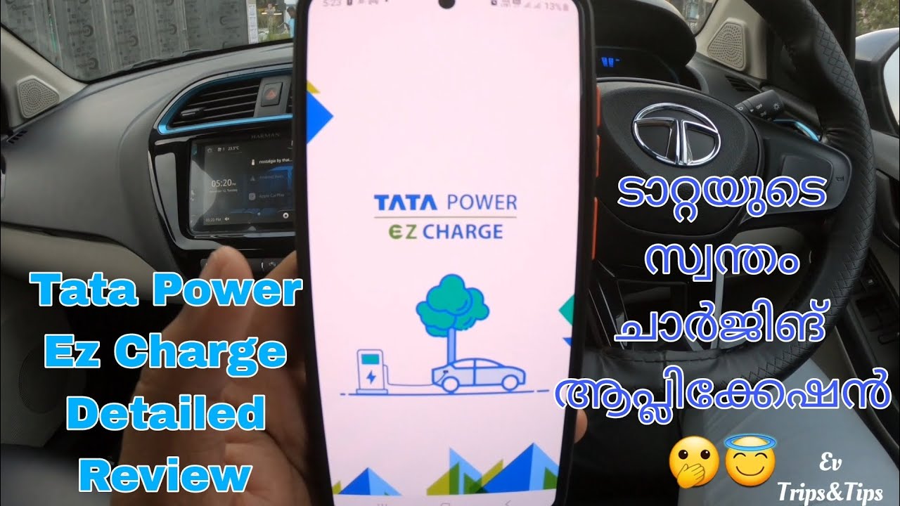 Tata Power Ez Charge Application ഉപയോഗിക്കുന്നതിന് മുൻപ് അറിഞ്ഞിരിക്കേണ്ട കാര്യങ്ങൾ😇  