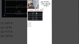 JEE Mains 2026 (5 April Shift 1 ) | Batteries in Parallel trick