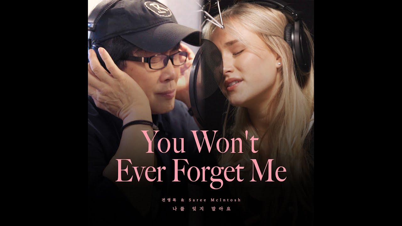 You Won't Ever Forget Me - 전영록 & 새리 Saree McIntosh (원곡:김희애 - 나를 잊지 말아요)