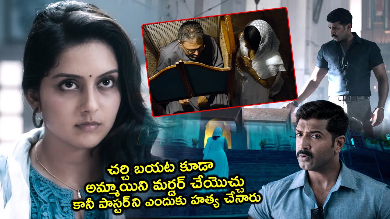 Crime 23 Full Movie Part -1 investigation Scene | Arun Vijay Latest Blockbuster Movie Telugu
