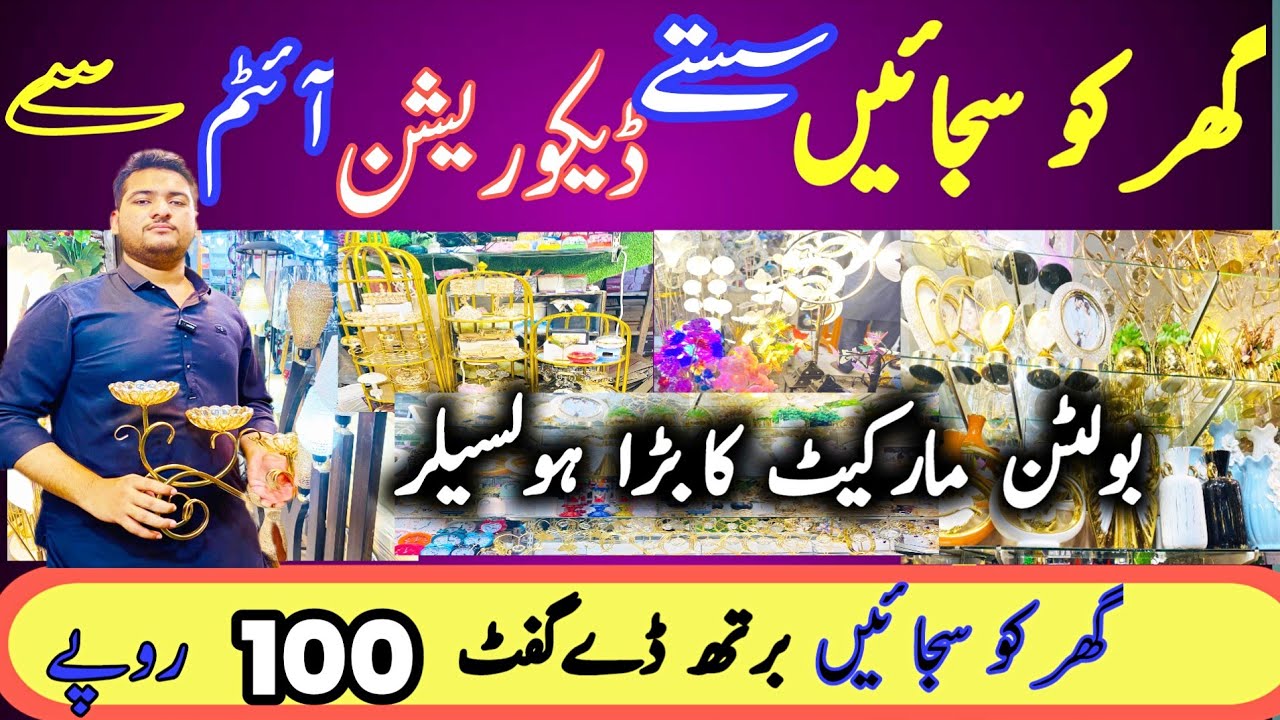 Home Decor Items Wholesale Market 🔥Decoration Piece | Bolton Market Karachi