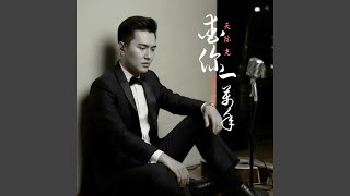 爱过却不能拥有