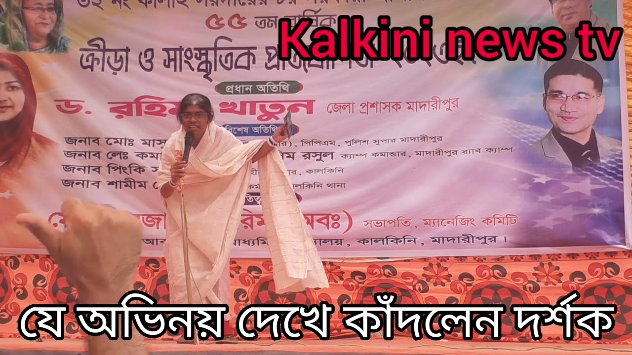 স্কুল শিক্ষার্থী একক অভিনয় করে কাঁদালেন দর্শকদের।