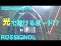 【19-20Newモデル】ROSSIGNOL いつの間にかハイテク板色々【INTERSTYLE&JAPAN SNOW EXPO】