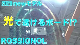 【19-20Newモデル】ROSSIGNOL いつの間にかハイテク板色々【INTERSTYLE&JAPAN SNOW EXPO】