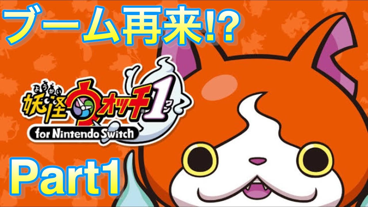 妖怪 ウォッチ ドキドキ コイン (99) 사진