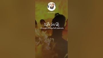 خالد الجليل تلاوة خاشعة| سورة ق| #خالد_الجليل #سورة_ق
