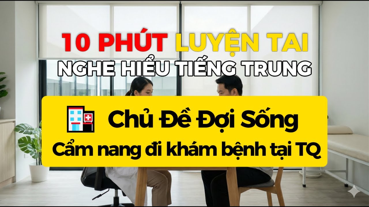 Cẩm nang đi khám bệnh tại TQ -HSK2-3 | 1000 câu khẩu ngữ tiếng Trung thông dụng