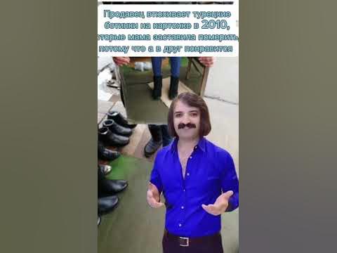 Это фэшн, это фэбрик😏 #фешн#shorts#юмор - YouTube
