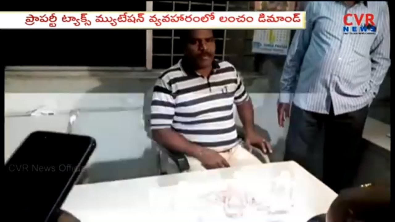 ACB Caught Red Handed to GHMC Legal Advisor Satyanarayana While Taking Bribe | Hyderabad | CVR News