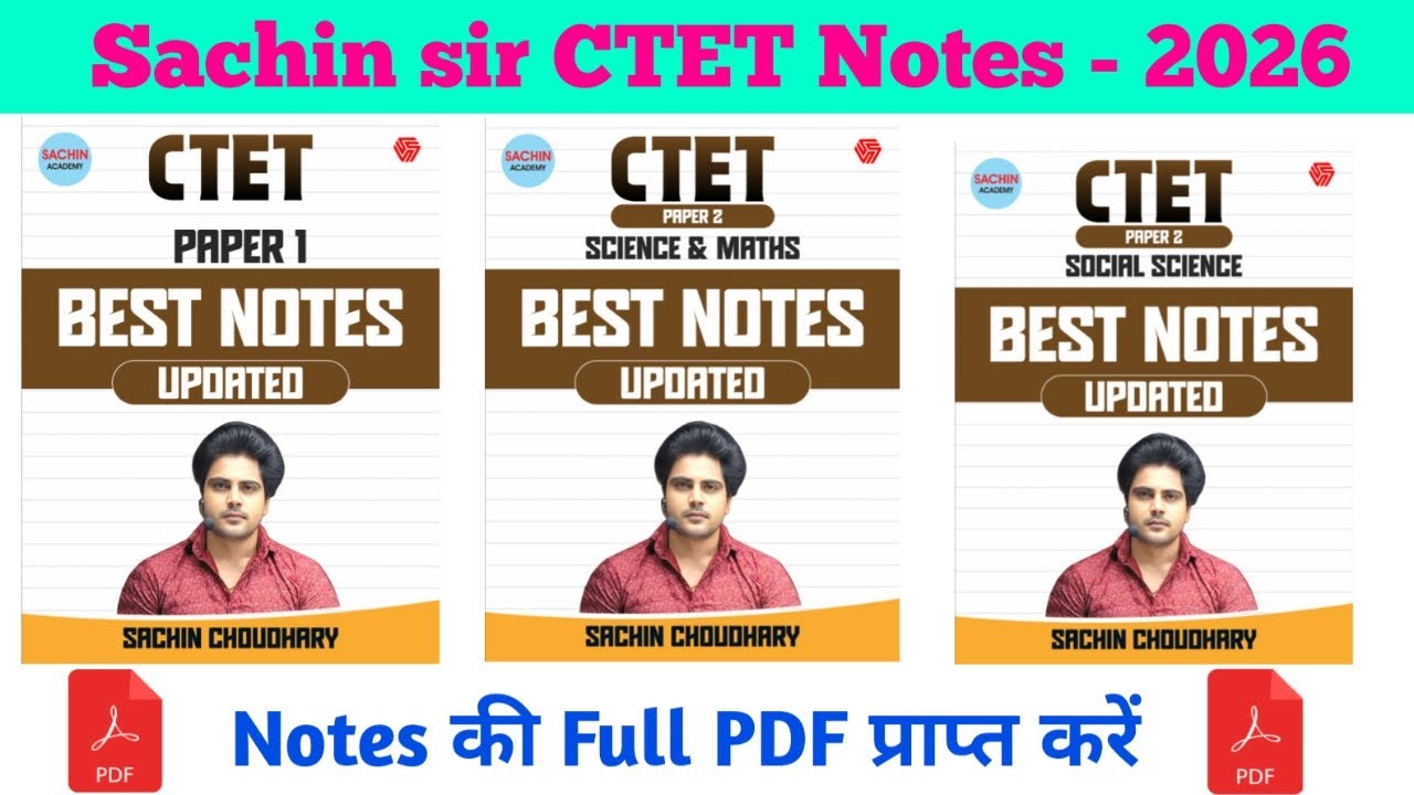 Sachin sir ctet notes 2026 pdf  download ।। CTET Books Notes By Sachin Academy ।। New CTET notes