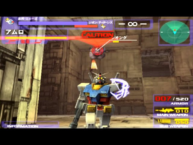 機動戦士ガンダム ガンダムvs.Zガンダム PS2