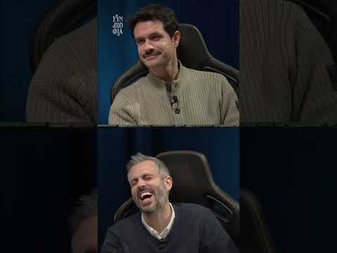 ΩΠ - ΕΧΟΥΜΕ ΚΑΛΤΣΑ !