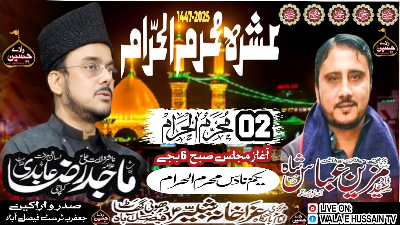 🔴LIVE ASHRA MOHARAM 2025 | 02 MOHARAM, ALLAMA MAJID RAZA ABIDI, MARKAZI IMAM BARGAH, FAISALABAD