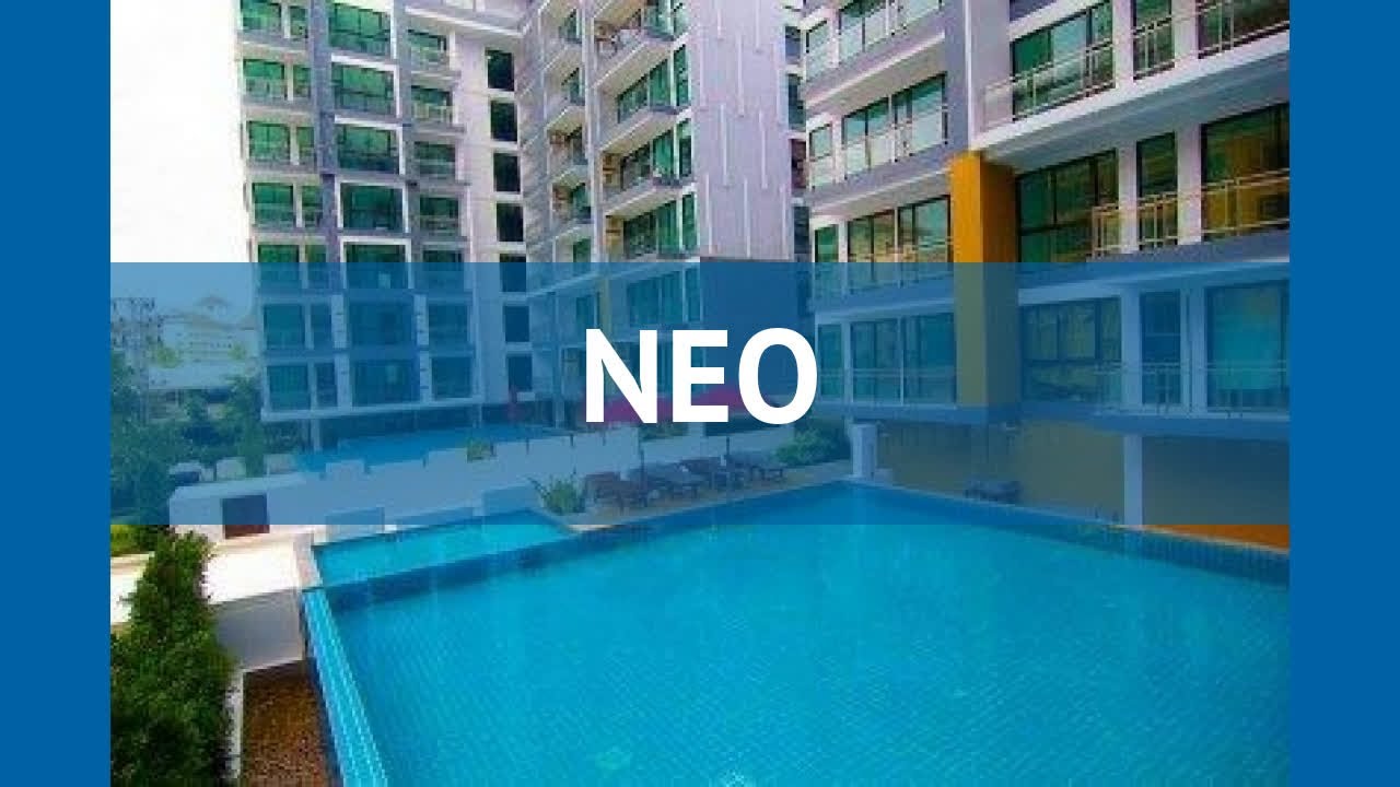 NEO 3* Таиланд Паттайя обзор – отель НЕО 3* Паттайя видео обзор
