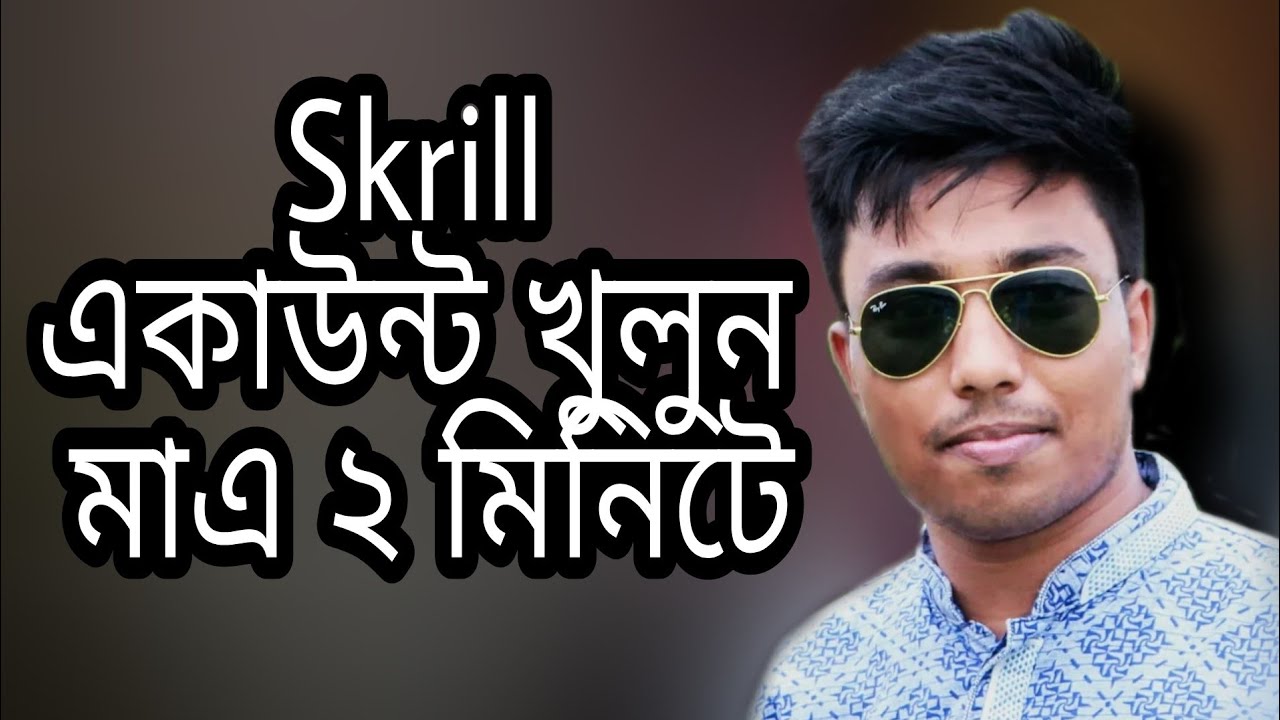 ✅ How to Create Skrill Account from Bangladesh 2020 *New Tips* -Source It Tech Official