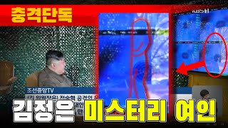 [충격단독] 국정원 