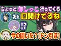 【和訳ENGsub】アリヤ誕生日PEAKコラボここすきまとめ【黒刃アリヤ/青月レミア/地崎ジラ/ソラリリコ/ぶいすぽEN切り抜き】