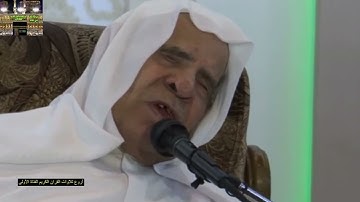 تلاوة مرئية نادرة للشيخ وليد ابراهيم الفلوجي رحمه الله