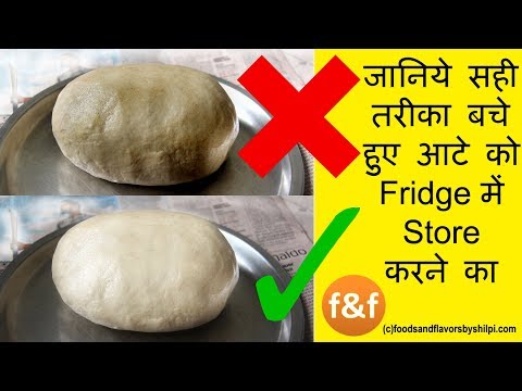 वीडियो: एक गिलास में कितना आटा होता है