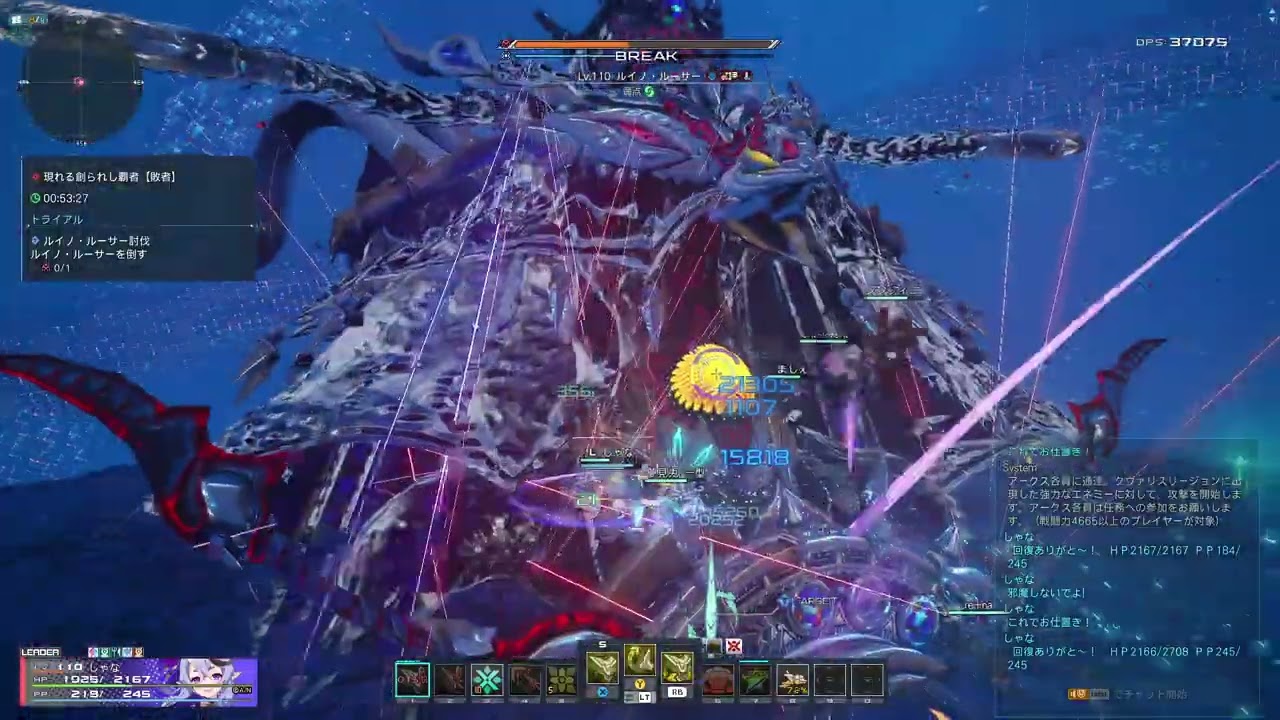 【PSO2:NGS】現れる創られし覇者【敗者】（ルイノ・ルーサー）Boブーツ