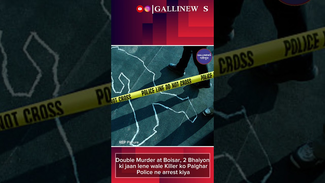 Double Murder At Boisar, 2 Bhaiyon Ki Jaan Lene Wale Killer Ko Palghar Police Ne Arrest Kiya