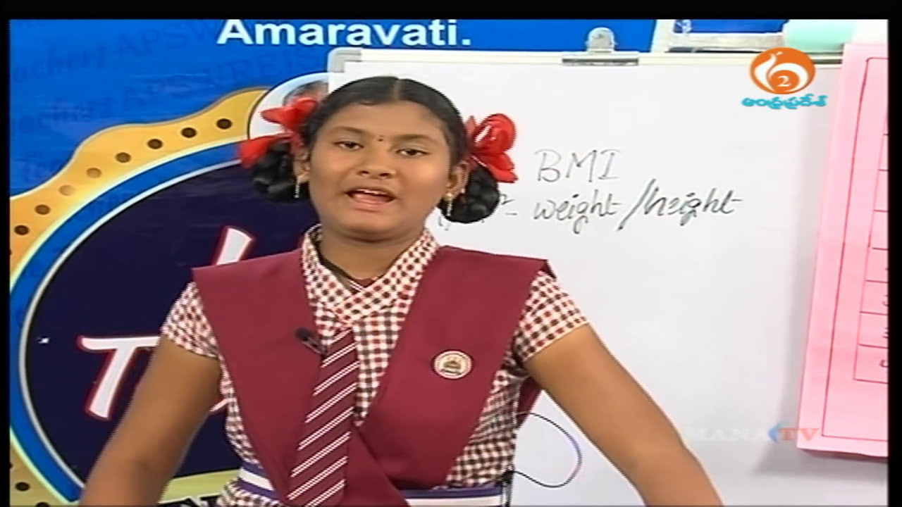 amaravati city images 10th Class | Blood Pressure | Biology | APTWREIS | MANATV | 29-11-2017