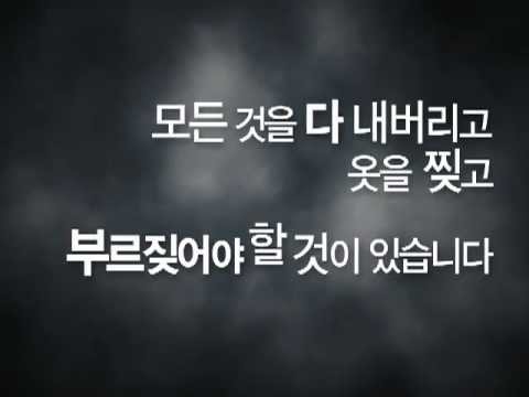 다시복음앞에(Return to the gospel)