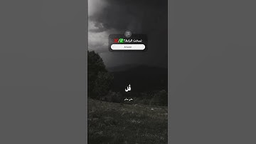 #سورة_الكهف #تلاوة #بصوت #القارئ #علي_جابر #رحمه_الله 🩶#القرآن_الكريم #اكسبلور #explore #fyp #قرآن