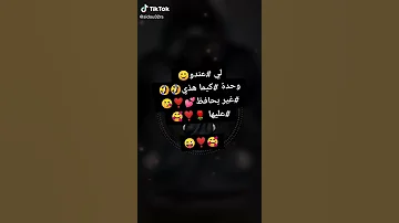 مكالمة هاتفية لي اون كوبل جزائري تموت بضحك 